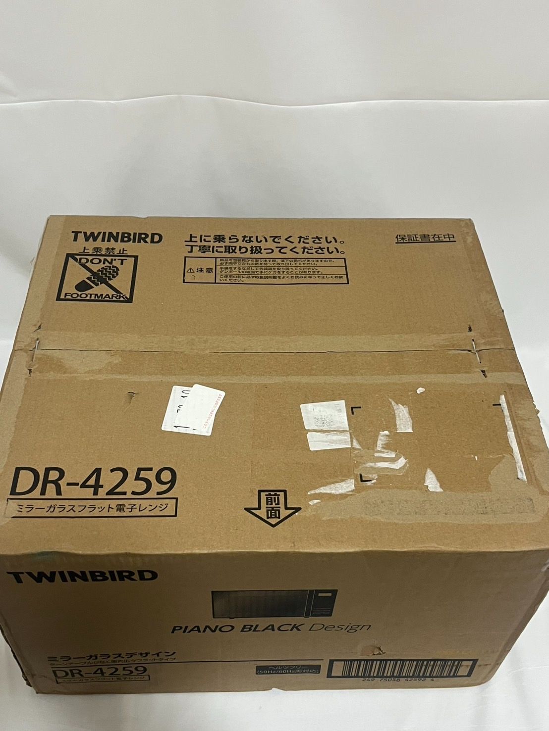 ツインバード 電子レンジ