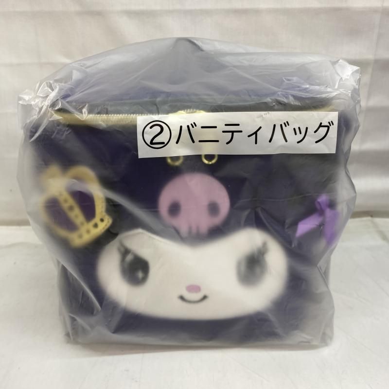 【中古】未開封)クロミ バニティバッグ サンリオ当たりくじ[22]