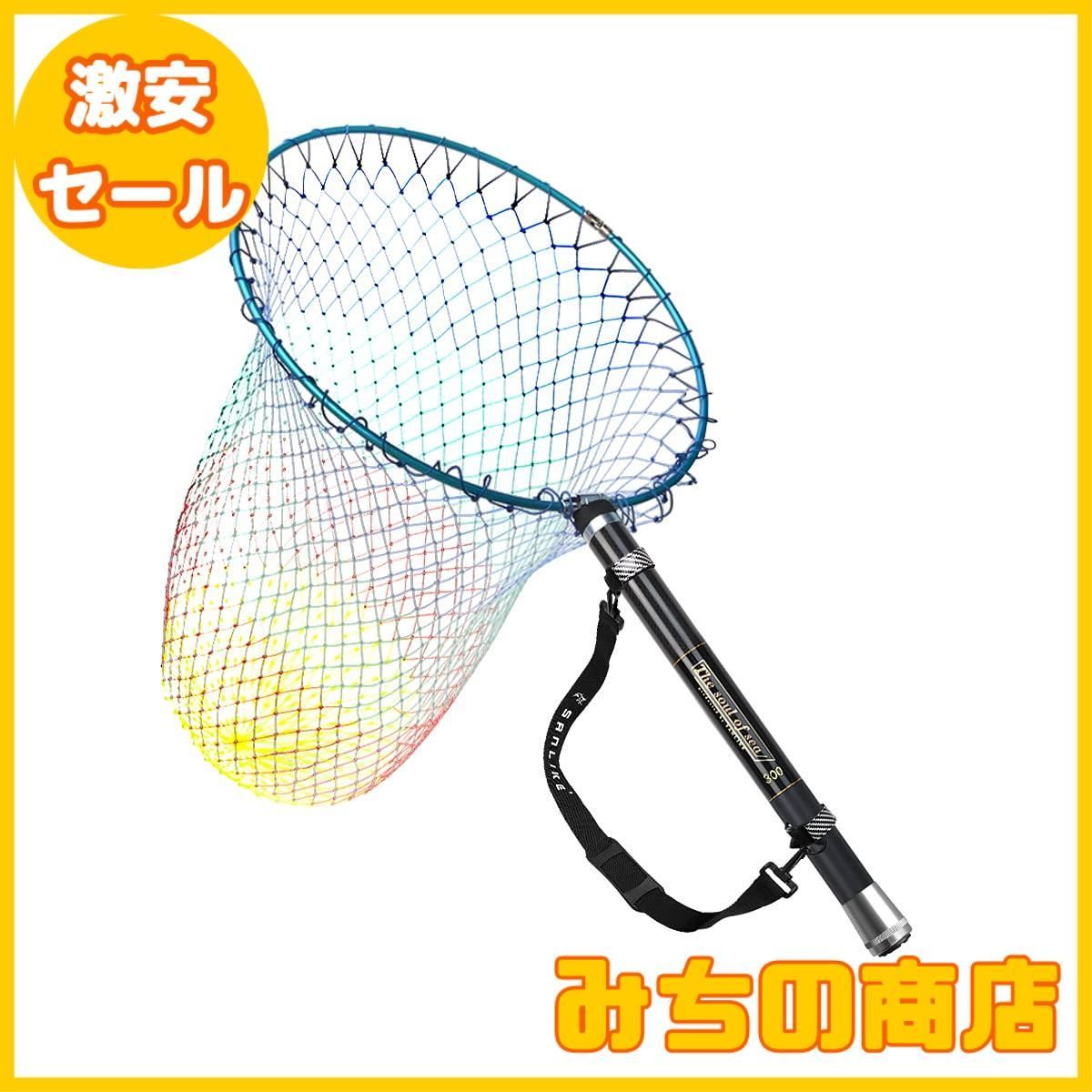 SANLIKE 玉の柄 磯釣り ランディングポール 小継玉の柄 900 送料無料 SANLIKE 玉の柄 磯釣り ランディングポール 伸縮 軽量