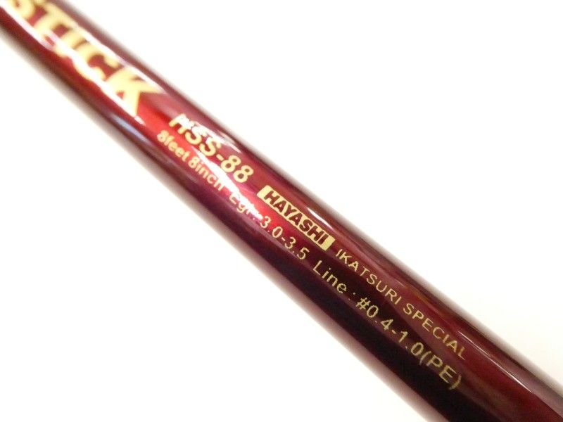  ハヤシ サルスティック HSS-88 赤猿 Sカスタム 02- エギングロッド ロッド