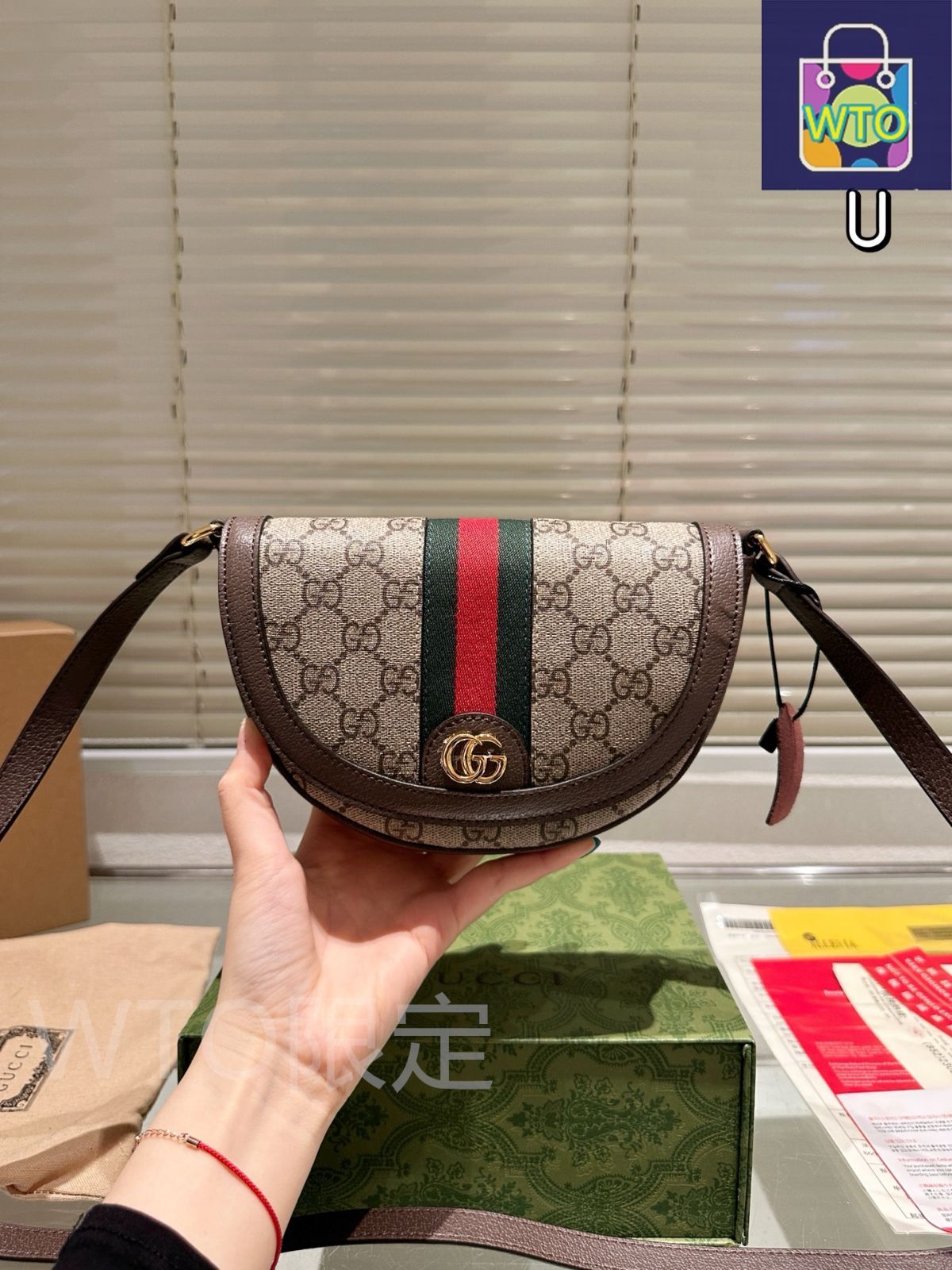 【国内発送★GUCCI】オフィディア ホースビット ハンドバッグ オフィディア〕スモール トップハンドルバッグベージュ