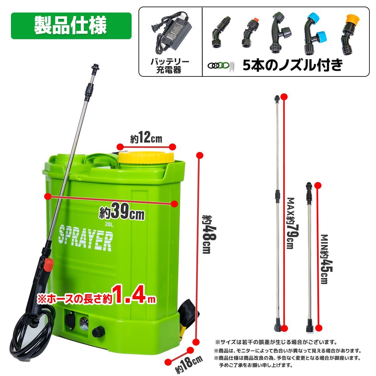 液体肥料