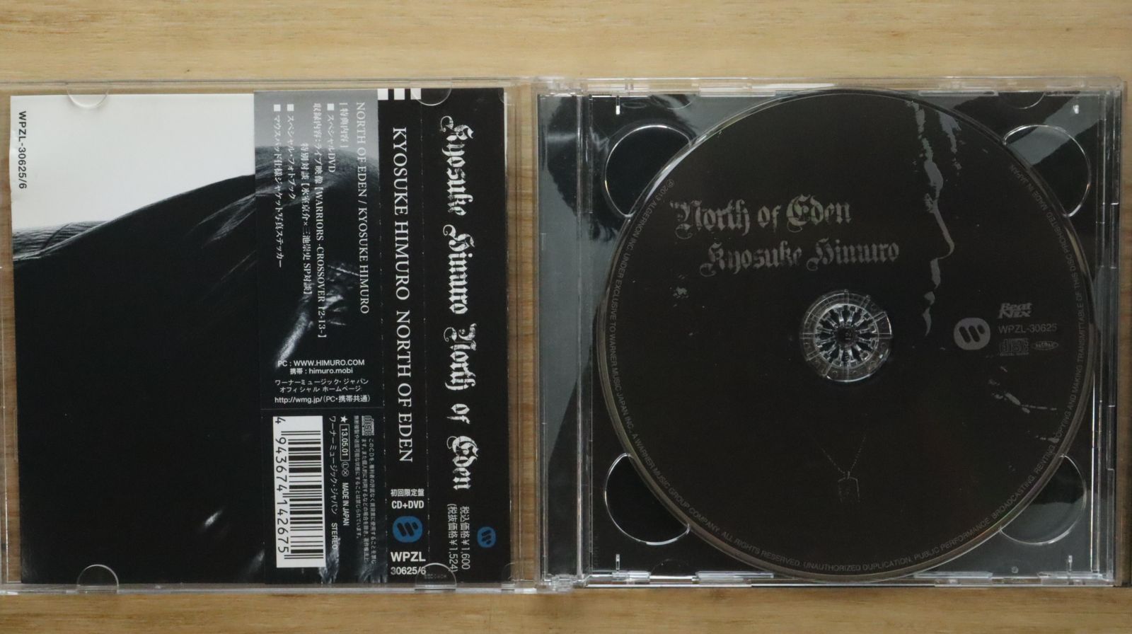 国内盤CD☆氷室京介/Kyosuke Himuro□ NORTH OF EDEN(初回生産