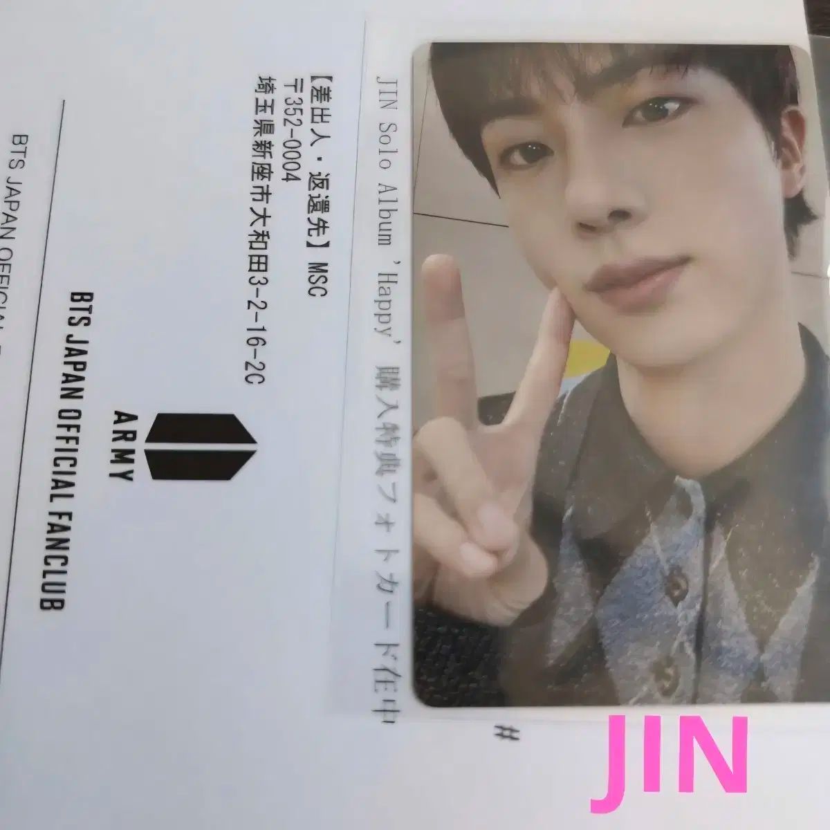 BTS バンタン ソクジン BE JPFC ホログラム トレカ BTS BE PC