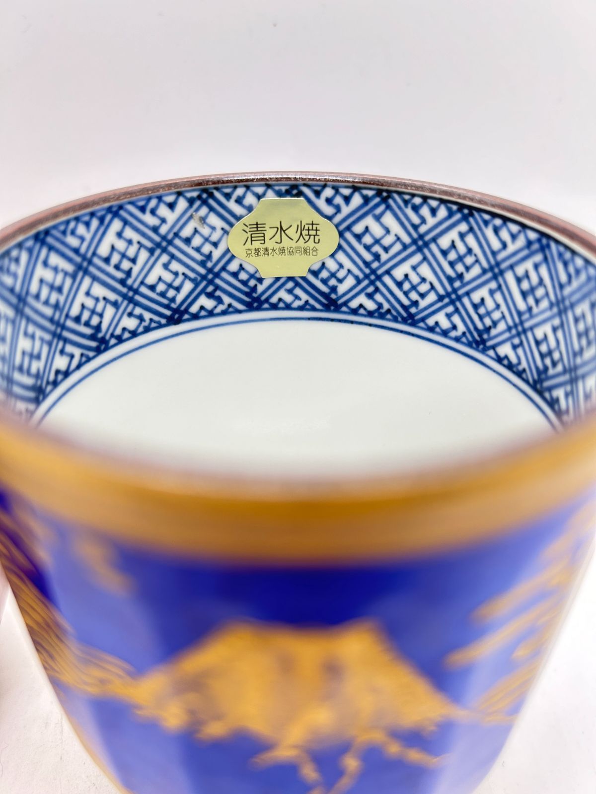 緑茶