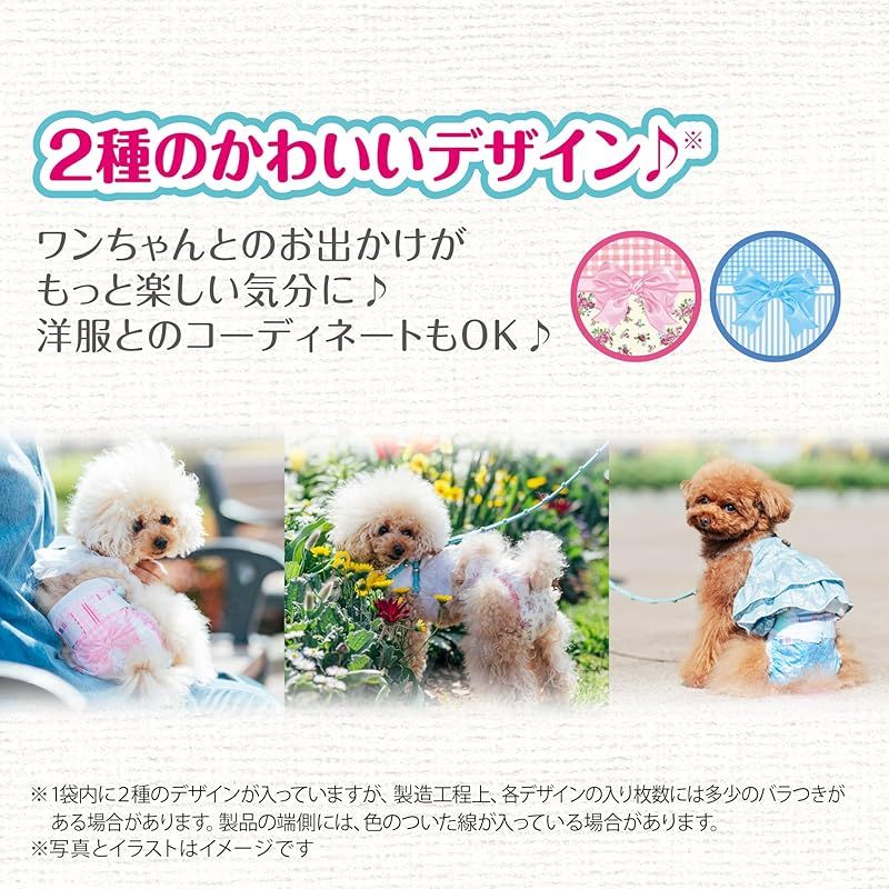 ペット用品