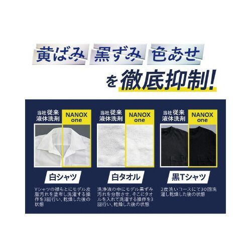 ＮＡＮＯＸ ｏｎｅ