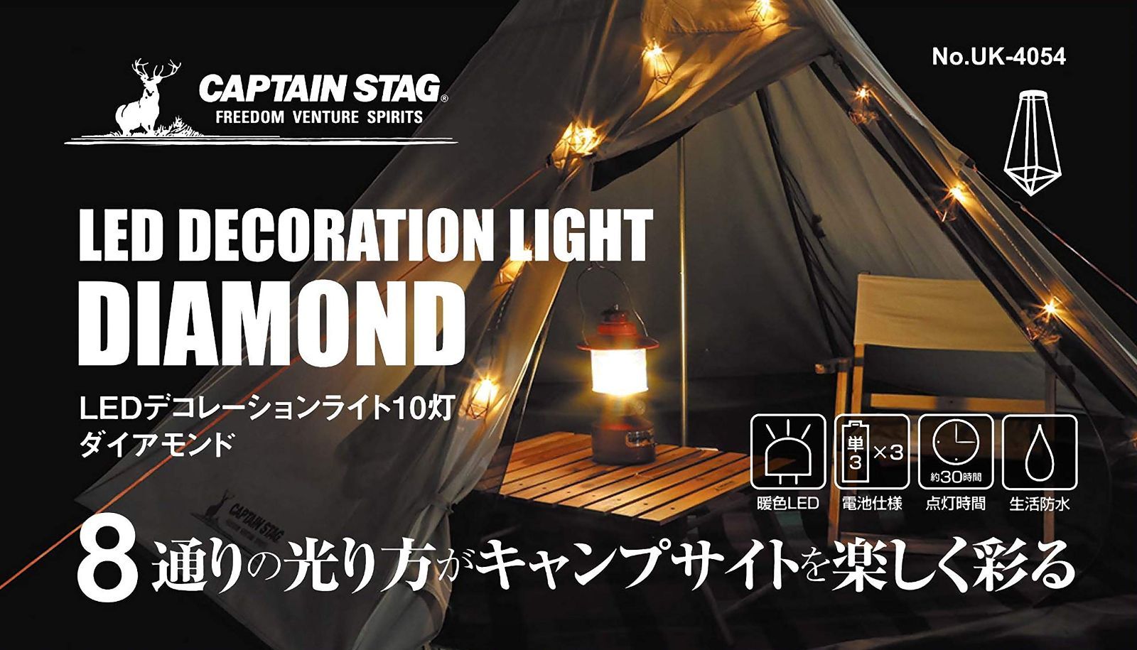 特価セール】STAG) LED ライト LEDデコレーションライト キャプテンスタッグ(CAPTAIN 10灯 全長3.3m 【連続点灯:約30時間】  メルカリ