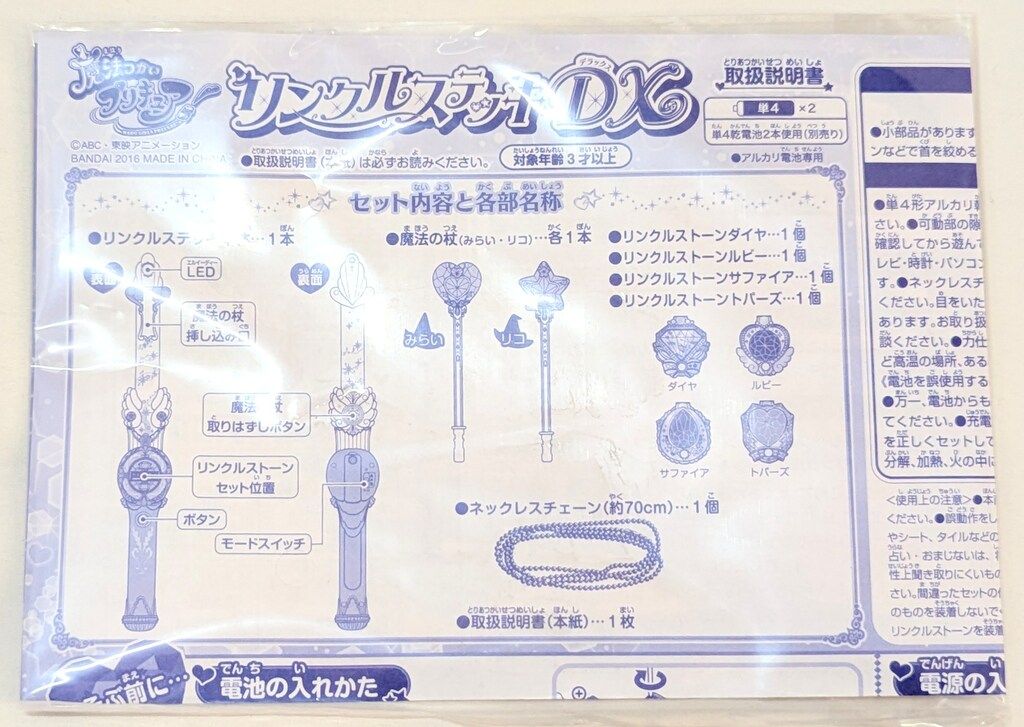 みつきの荒野行動 中島光喜 缶バッジ 5個セット
