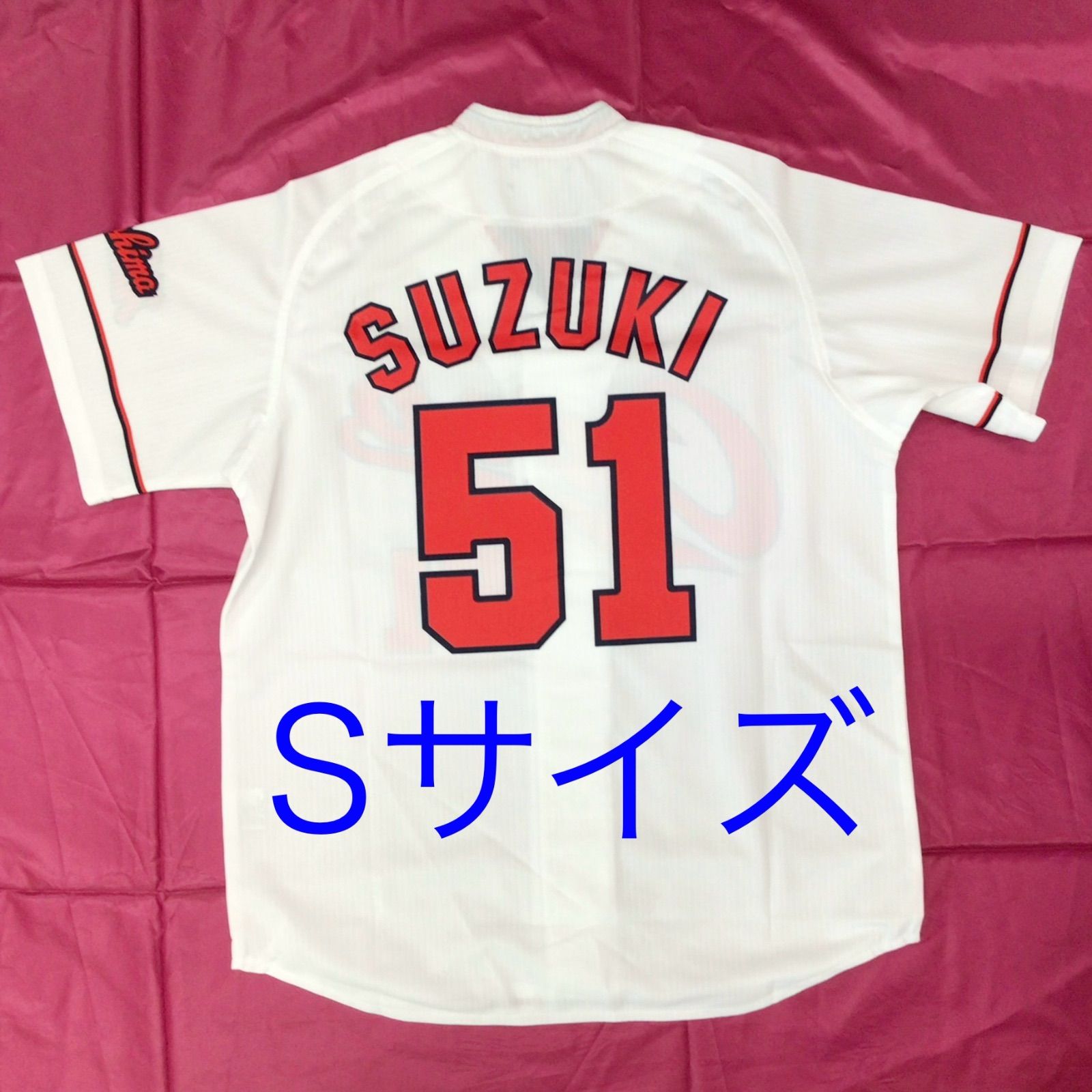 カープ#51 鈴木誠也レプリカユニフォーム（ホーム・Sサイズ