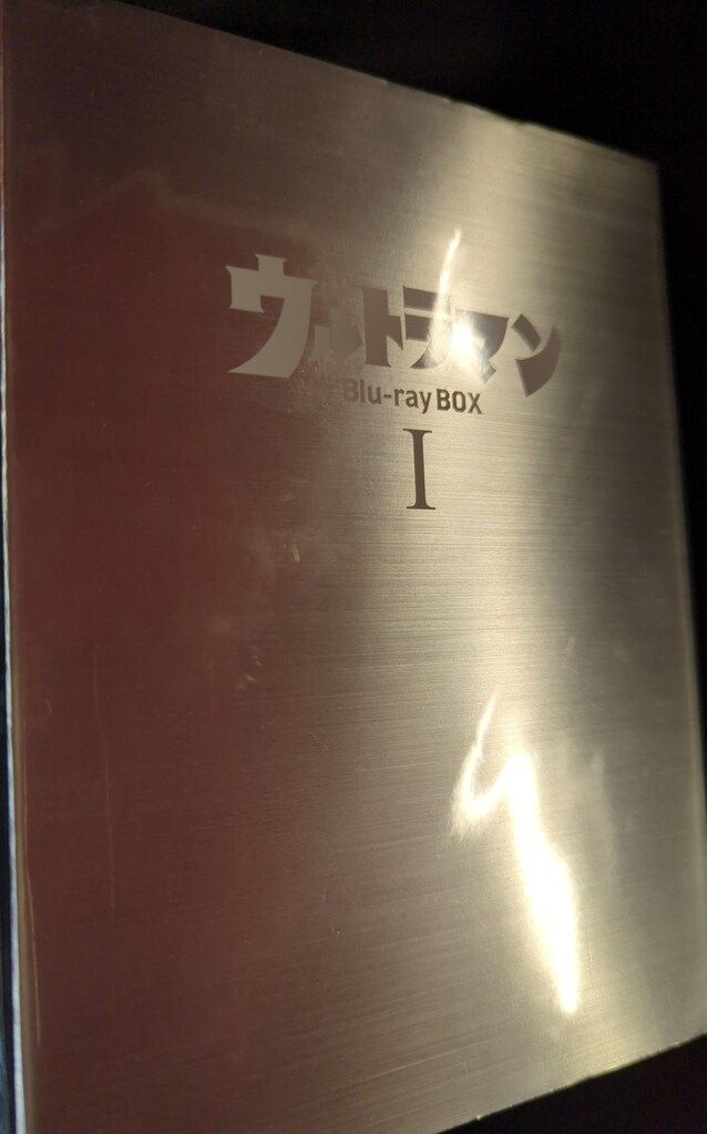 ウルトラマン　Blu-ray　ブルーレイ　BOX 円谷プロ 特撮Blu-ray ウルトラマン Blu-ray BOX 1 ザ☆ウルトラマン