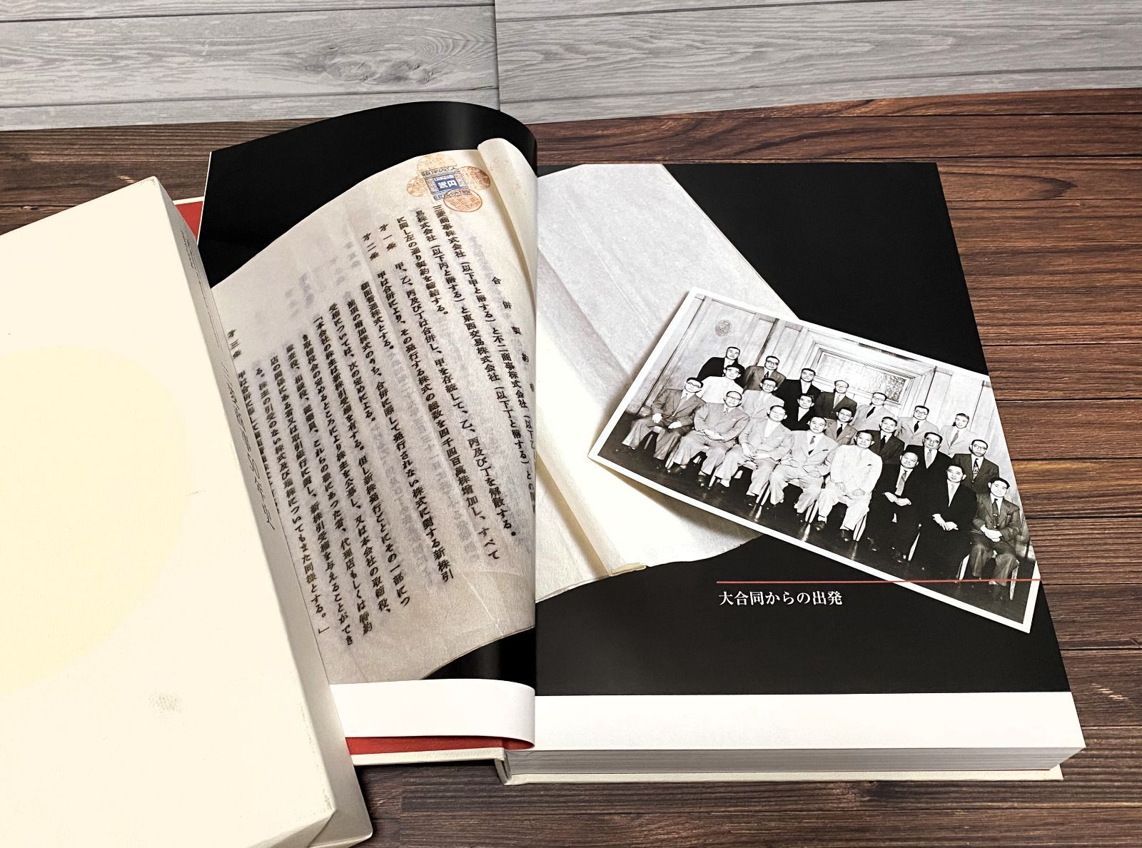 三菱商事50年史　1954年～2004年 大型本 Amazon.co.jp: 三菱商事50年史 The History of Mitsubishi