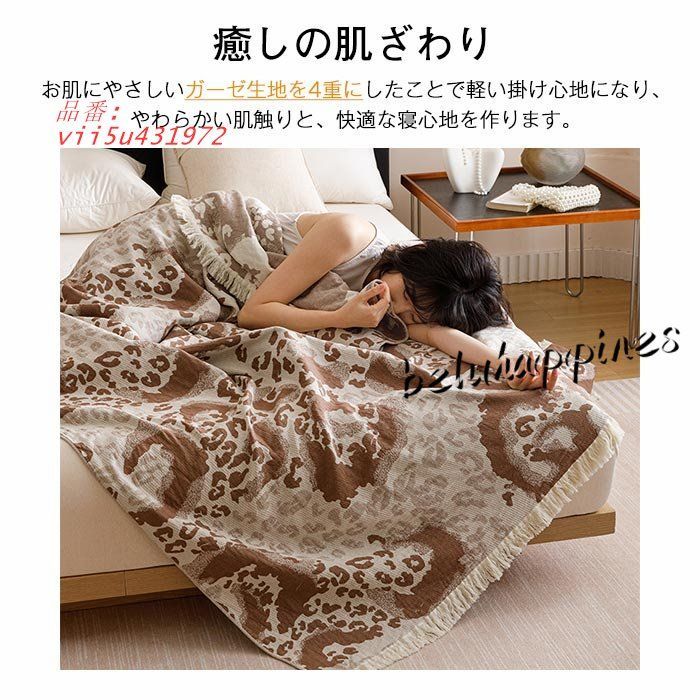 丸洗い可 オールシーズンケット お得なペア2枚セット肌触り抜群 肌