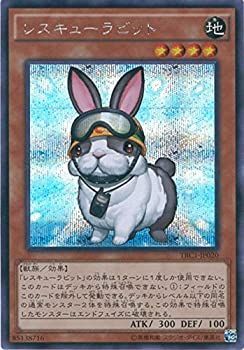 【中古】 遊戯王カード TRC1-JP020 レスキューラビット シークレットレア 遊戯王アーク・ファイブ [THE RARITY COLLECTION]