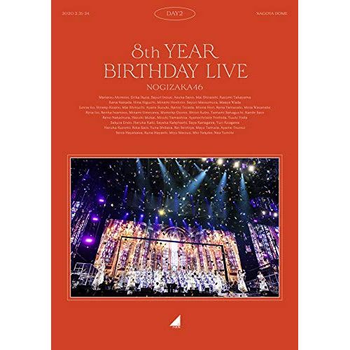 Blu-ray】乃木坂46 / 8th YEAR BIRTHDAY LIVE Day2(通常盤)(Blu