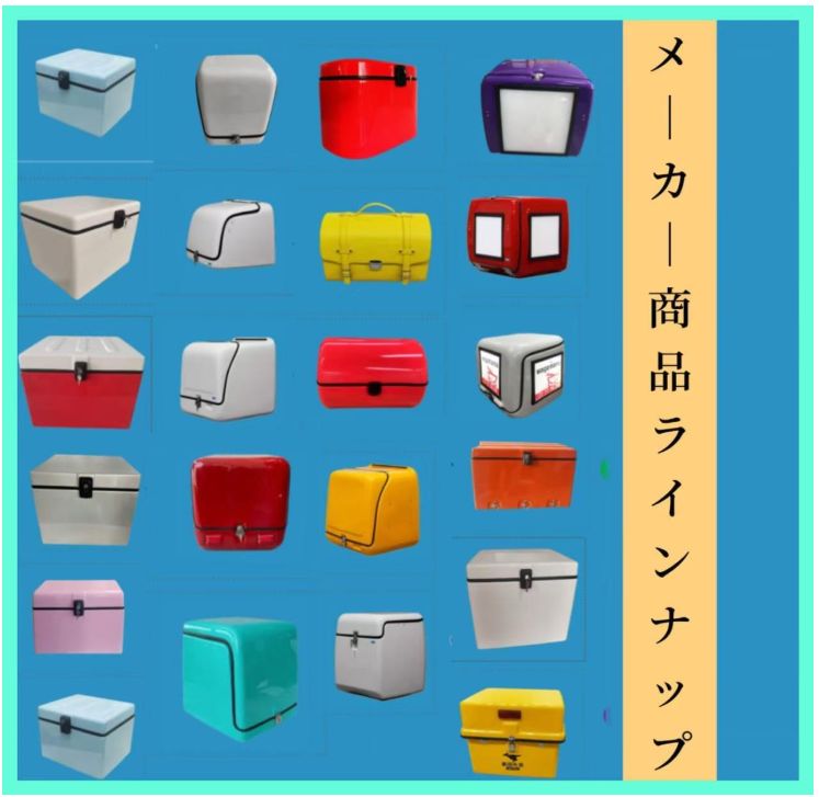 取付金具付き 保温内装