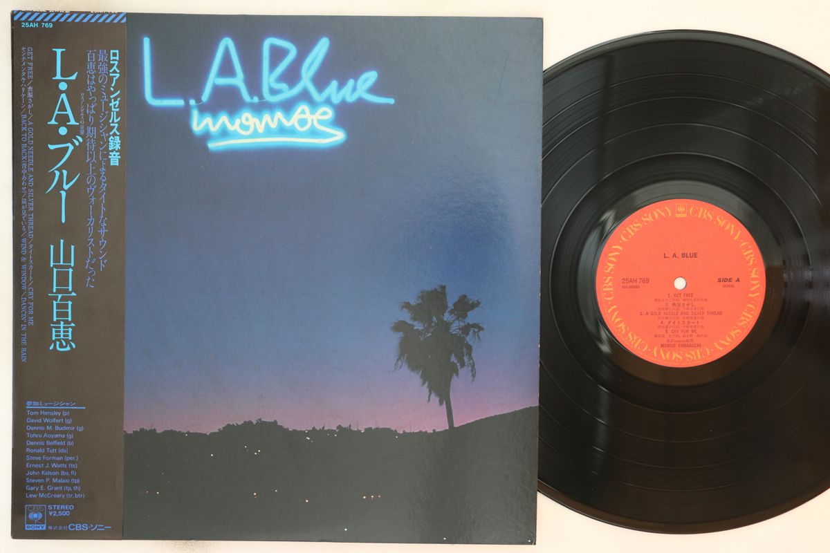 山口百恵レコード LP 山口百恵 LA ブルー 25AH769 CBS SONY /00260 - メルカリ