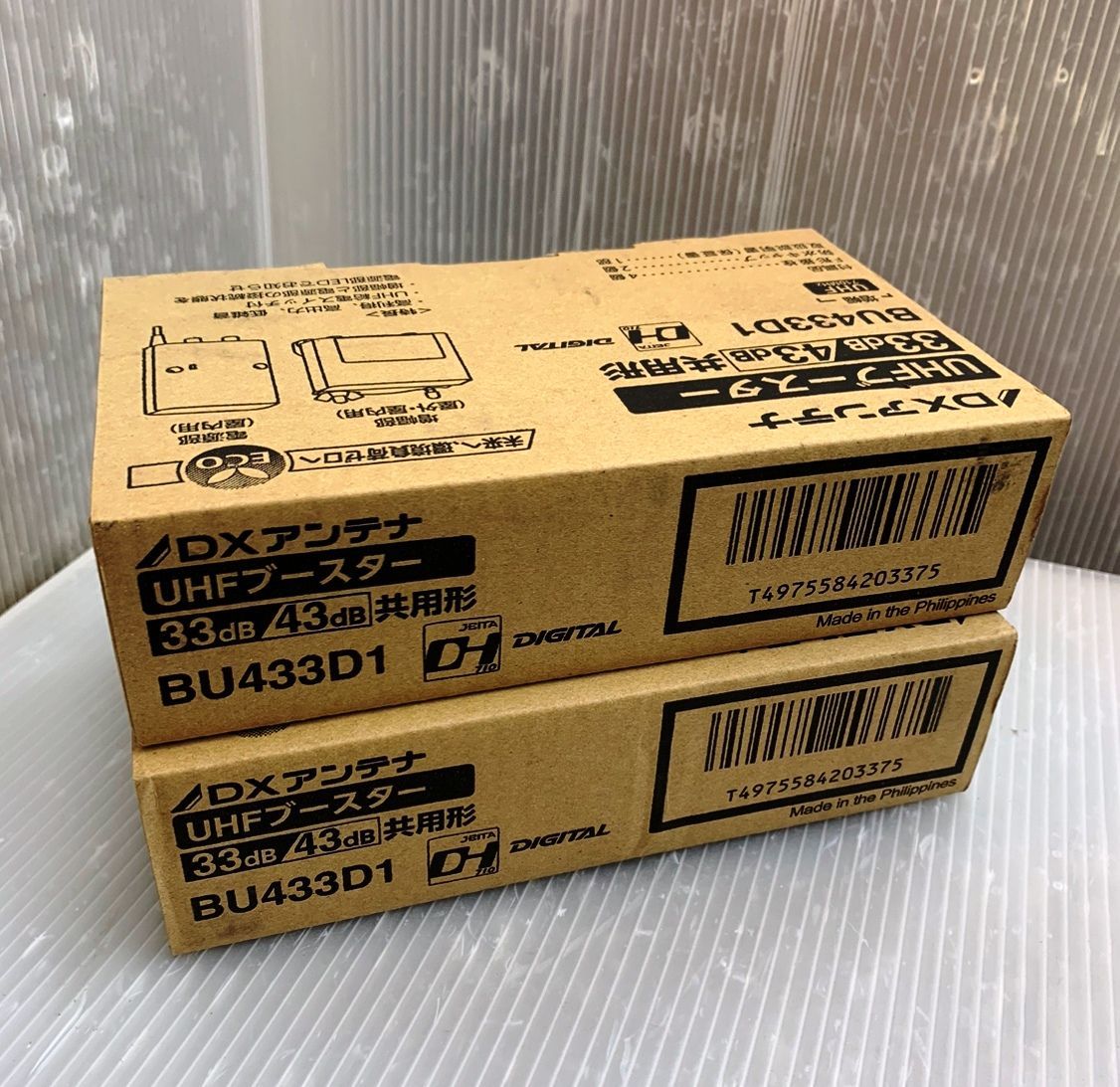 ▼【未使用品／現状品】DXアンテナ　BU433D1　UHFブースター2箱セット【中古】