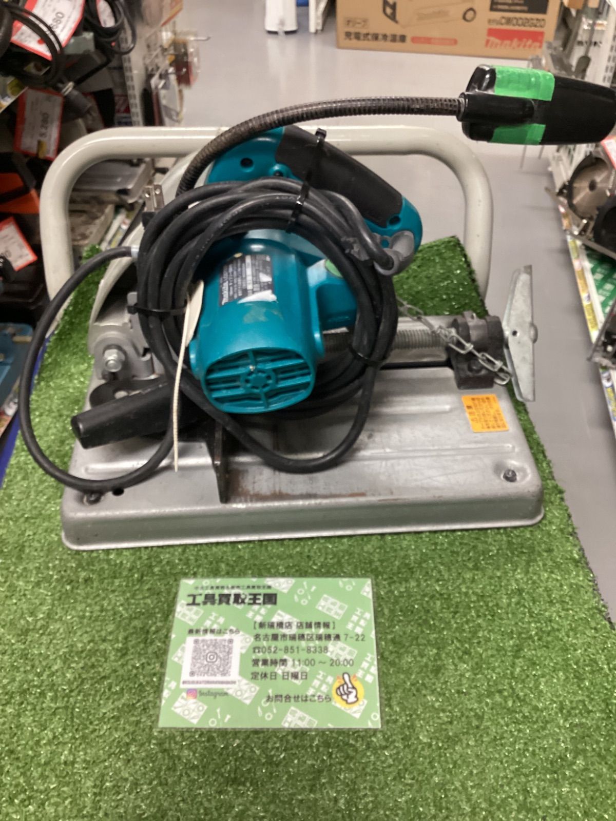 中古B】makita(マキタ) 190㎜チップソー切断機 100v LC0700F
