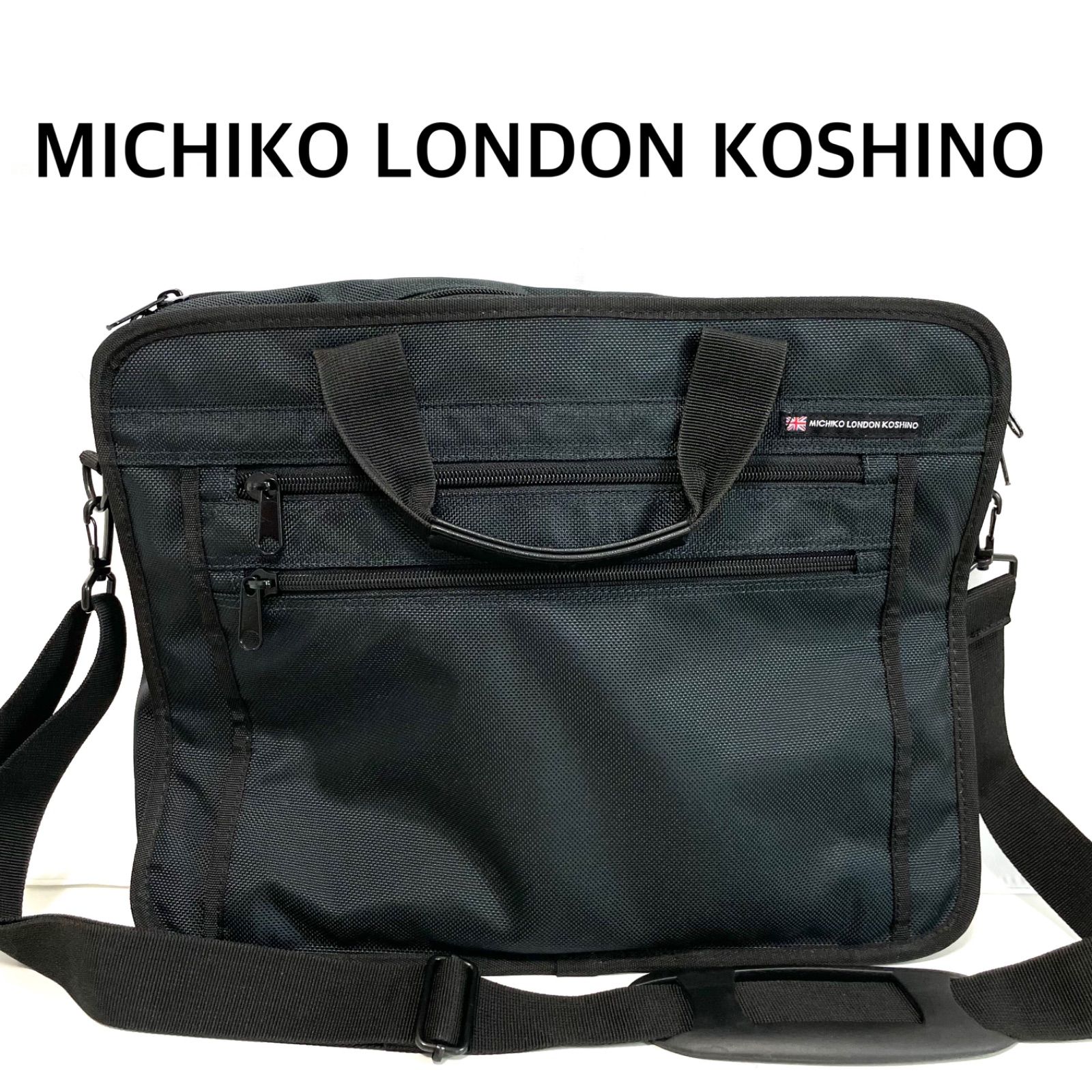 Michiko London ミチコロンドン 3WAY ビジネスバック www