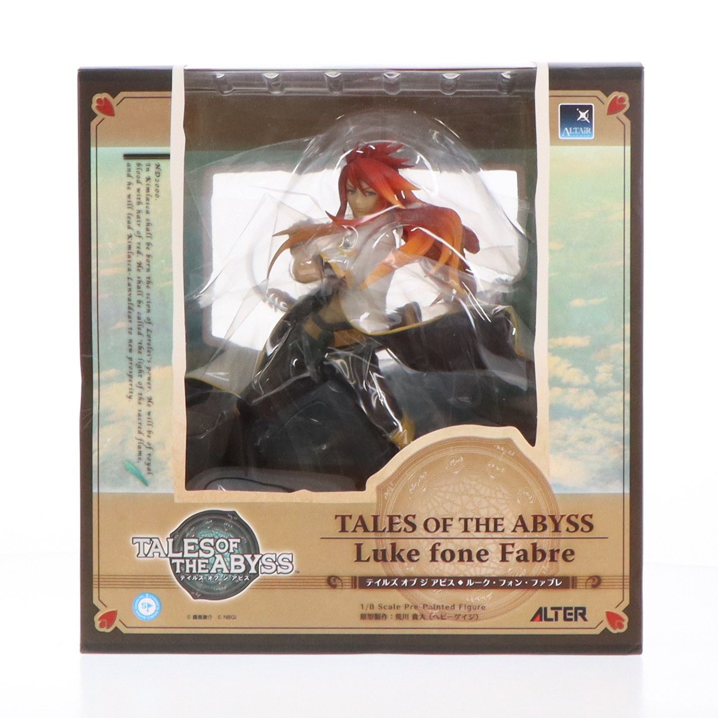 ルーク・フォン・ファブレ テイルズ オブ ジ アビス 1/8 完成品