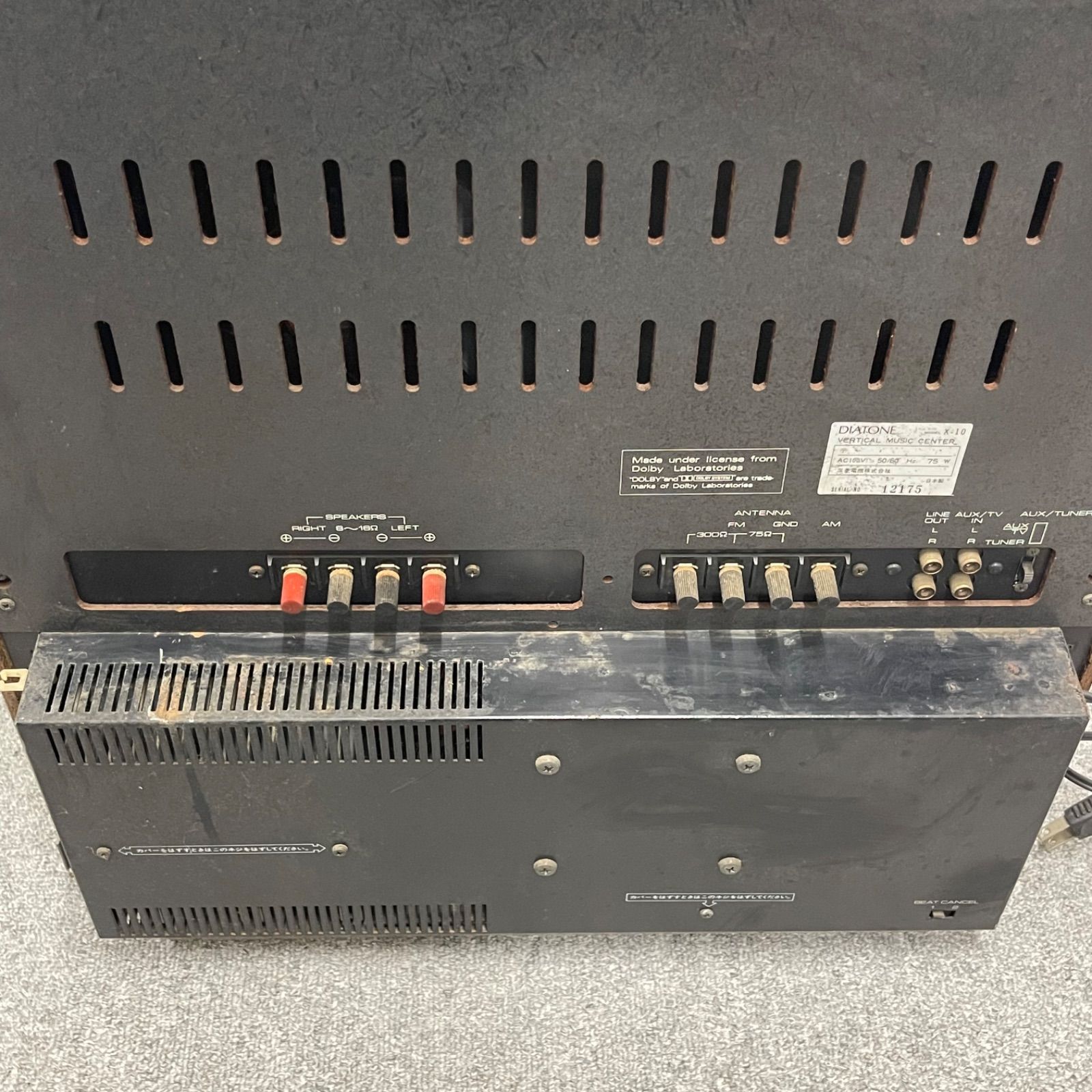 ジャンク DIATONE