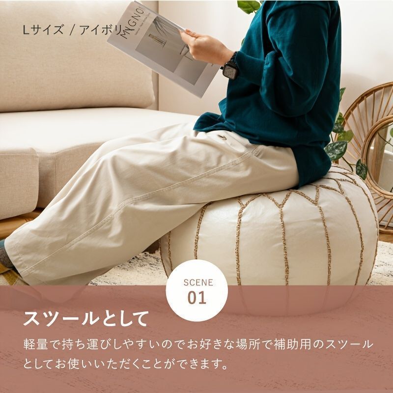 合皮レザー ラウンド