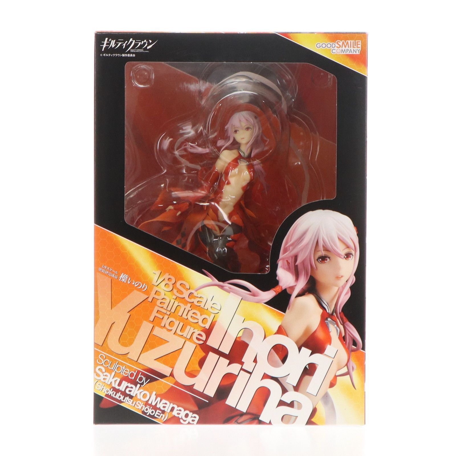 楪いのり(ゆずりはいのり) ギルティクラウン 1/8 完成品 フィギュア