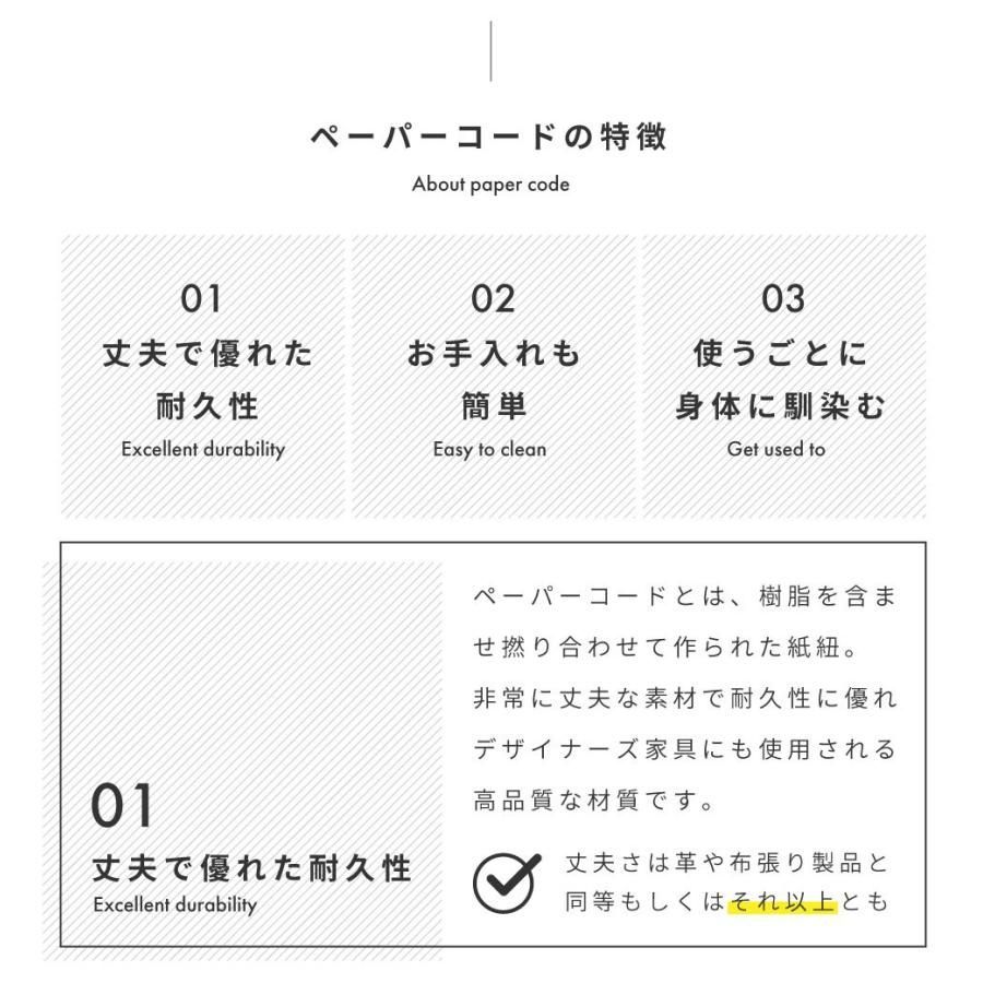 おしゃれ チェア