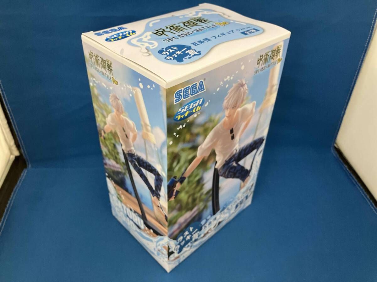 ラストラッキー賞 五条悟 ラストver. セガ ラッキーくじ 呪術廻戦