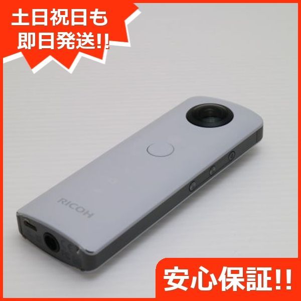 本体