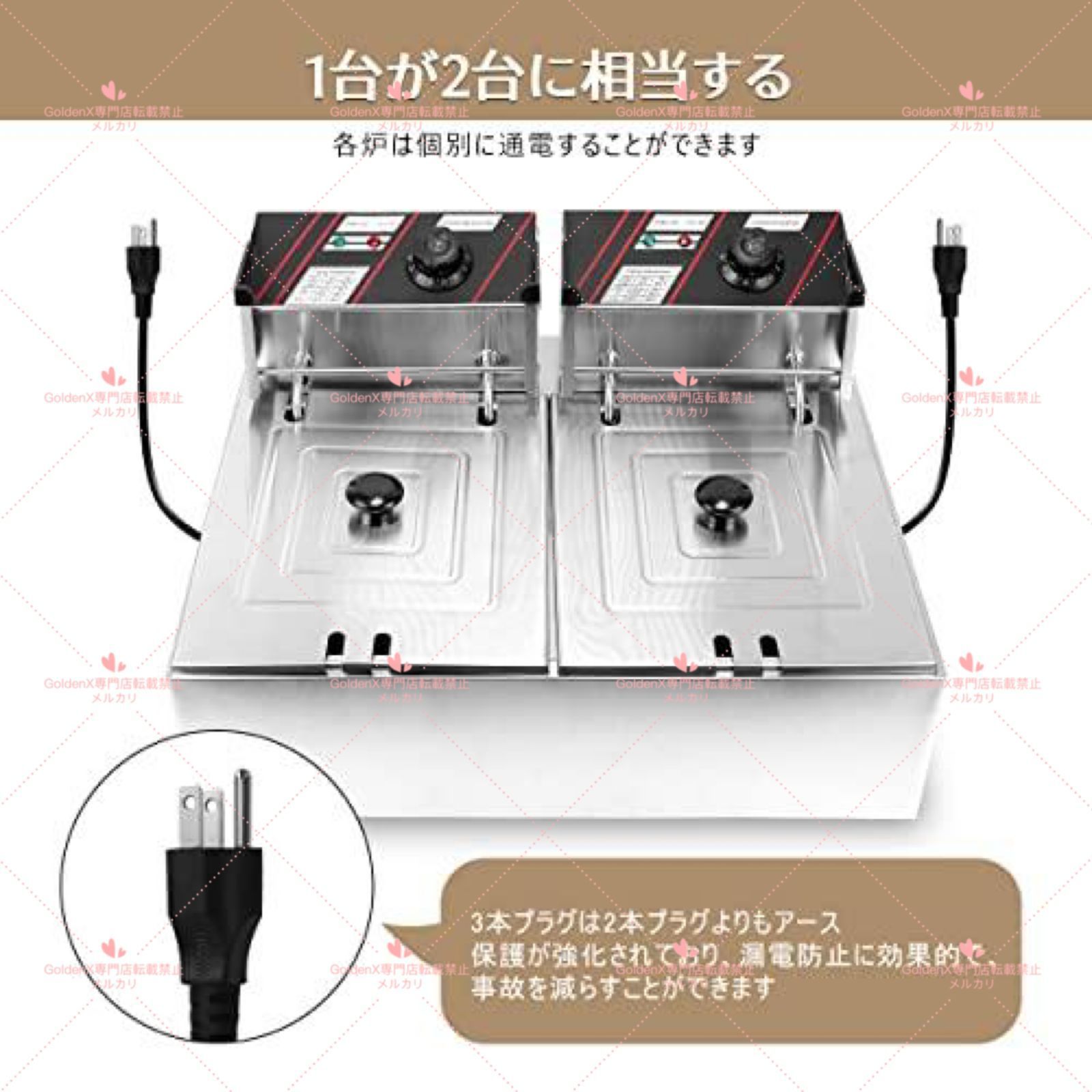 100|?110V 温度調整付