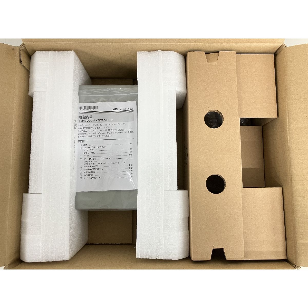 アライドテレシス AT-x320-10GH