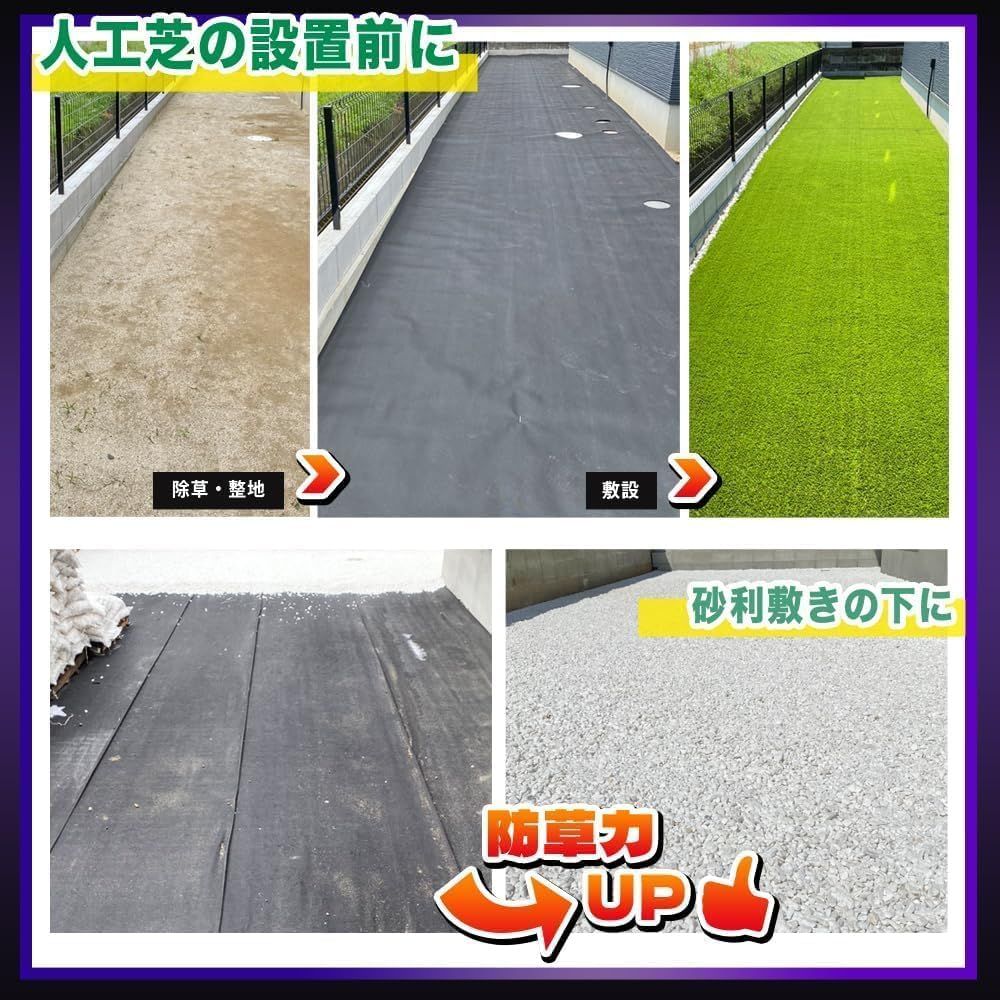 砂利下 人工芝用 防草シート 150BK ブラック 150BK ブラック 1m×50m 1本