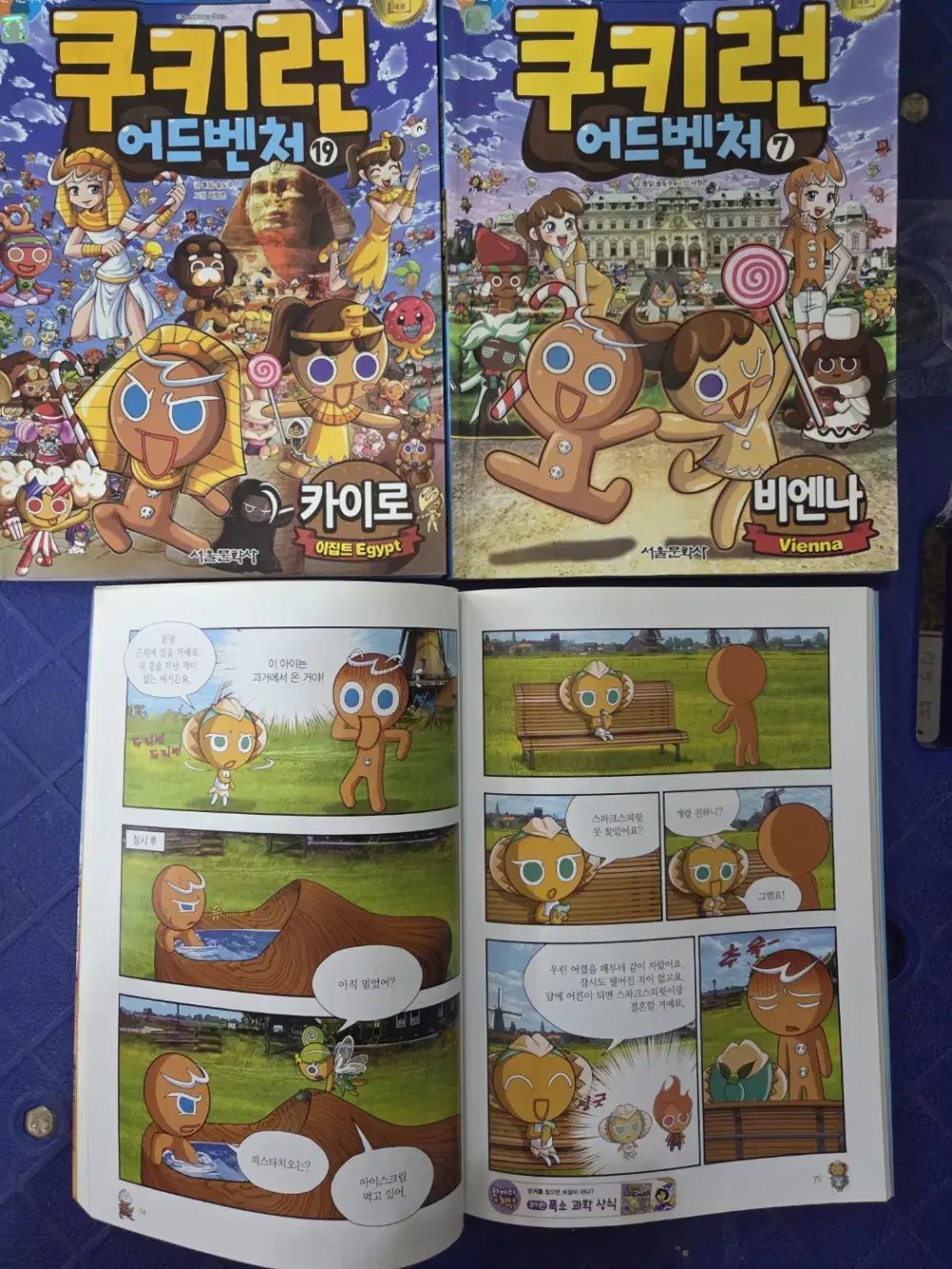 セット 子供向けの本