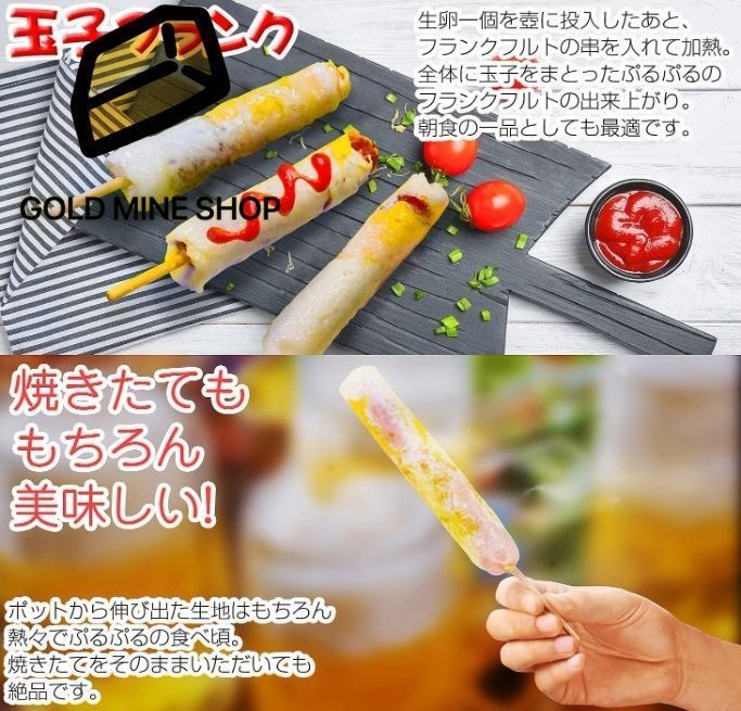 お好み焼きスティック 業務用