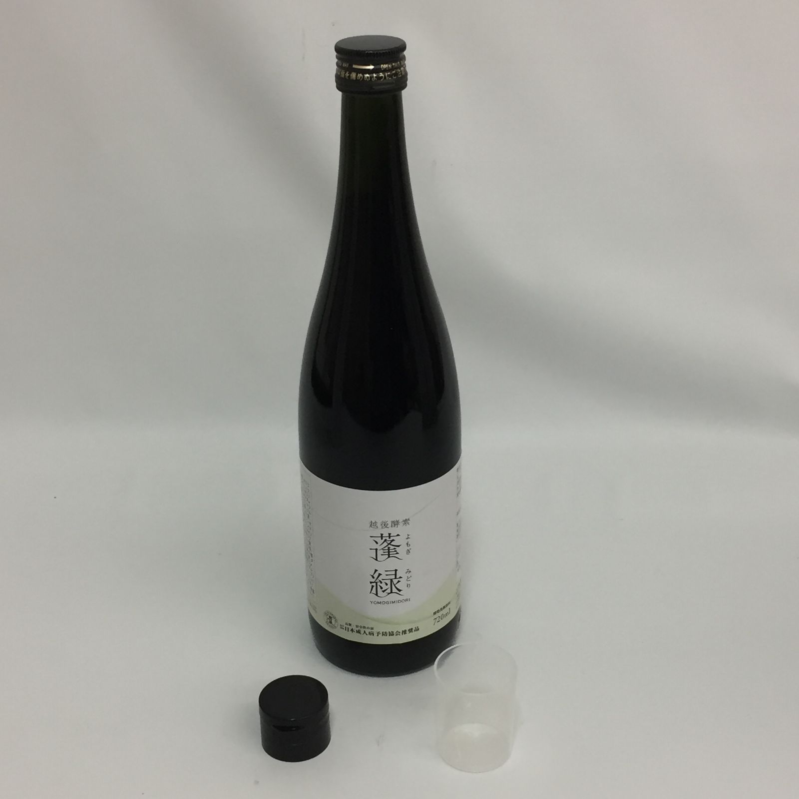 健康飲料