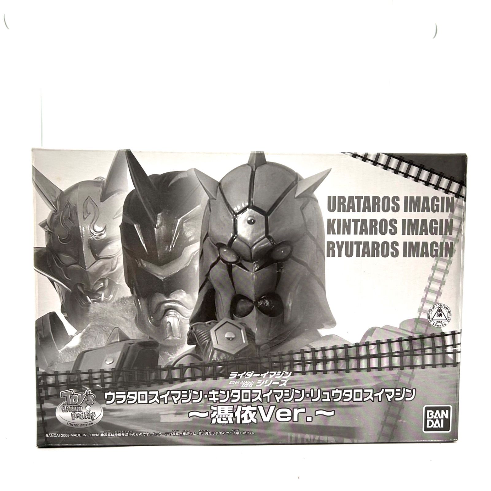 ライダーヒーロー大全-イマジン〜憑依ver.〜4体-電王ライナーフォーム重塗装