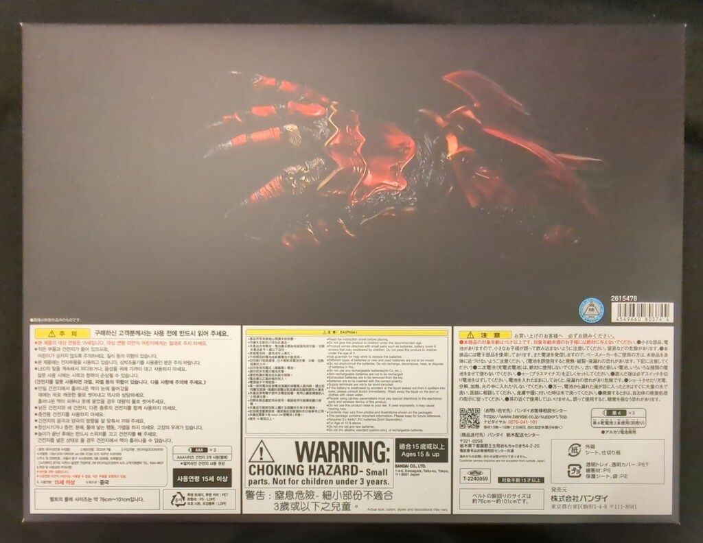 復活のコアメダル オーズドライバーVer.10th