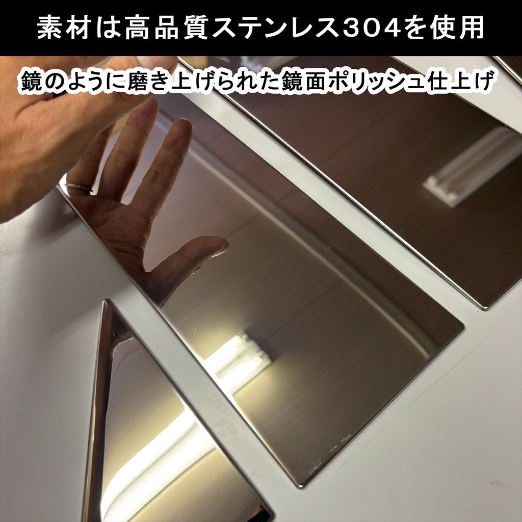 メッキ 鏡面仕上げ