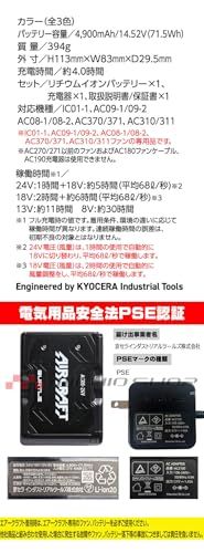 BURTLE バートル 24 Vリチウムイオンバッテリー AC 09 エアークラフト AIRCRAFT 京セラ製 モデルmp