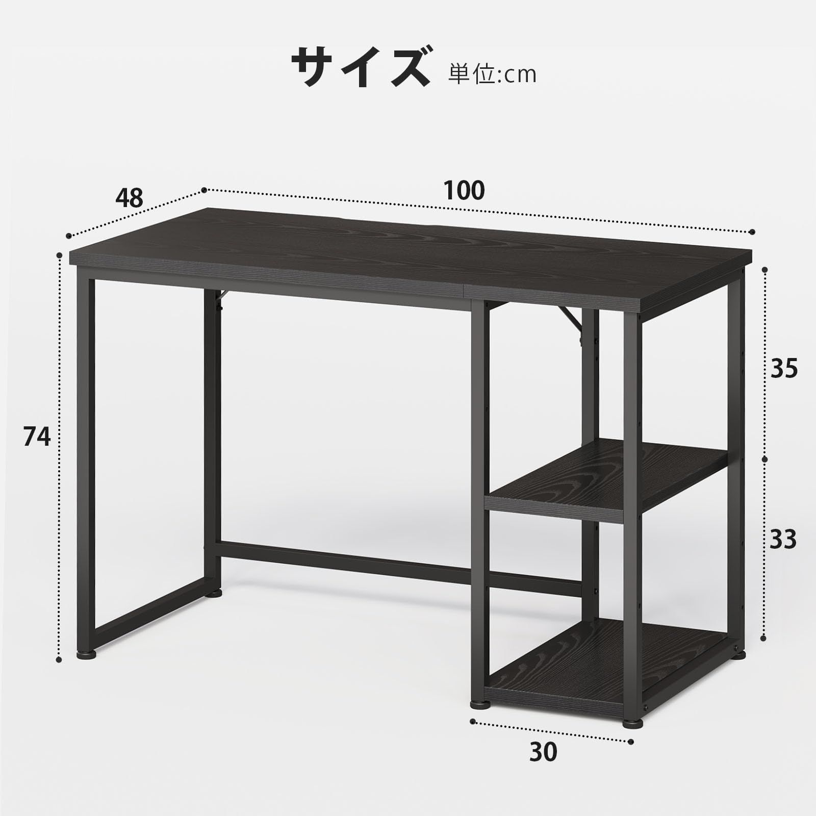 スチールウッド簡易棚付き Maihail