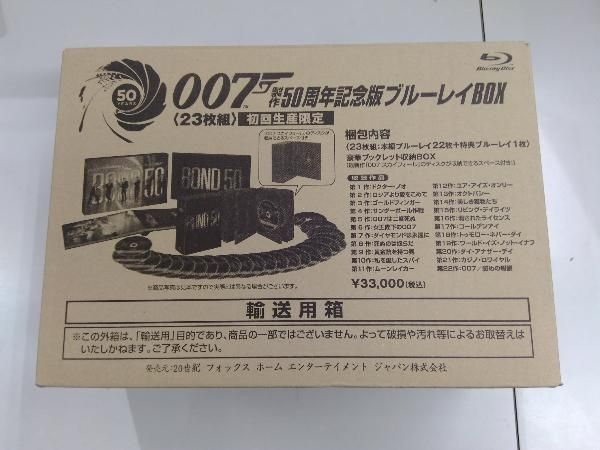 007/製作50周年記念版 ブルーレイBOX(Blu-ray Disc) - メルカリ