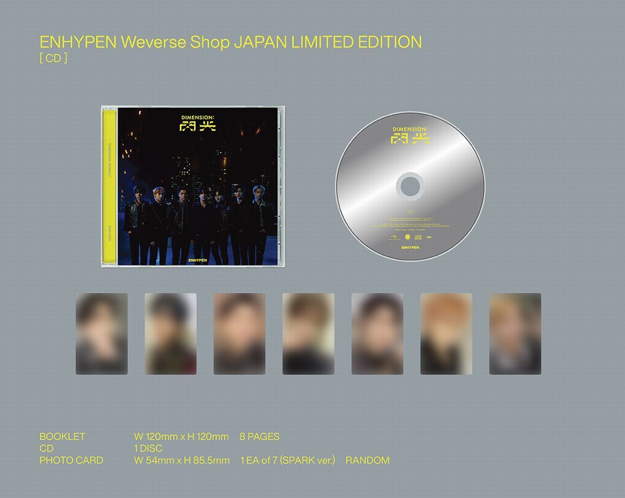 ENHYPEN 日本2ndシングル DIMENSION : 閃光 Weverse - メルカリ