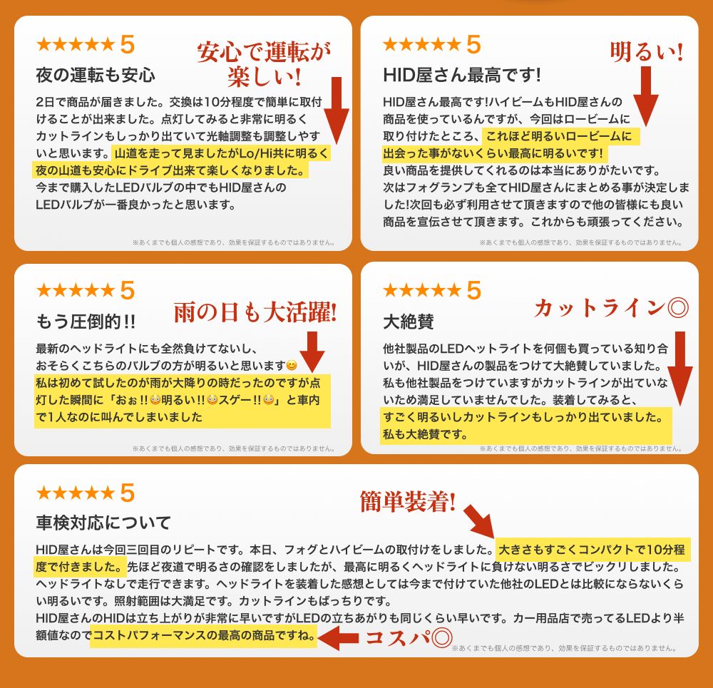 ホワイト