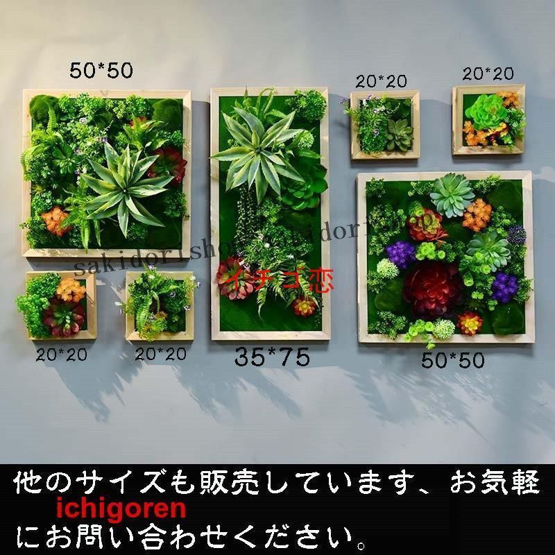 木製パネル アートフラワー
