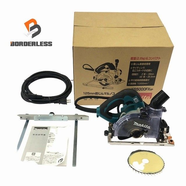 ☆中古品☆makita マキタ 100V 125mm 防じんマルノコ KS5000FX