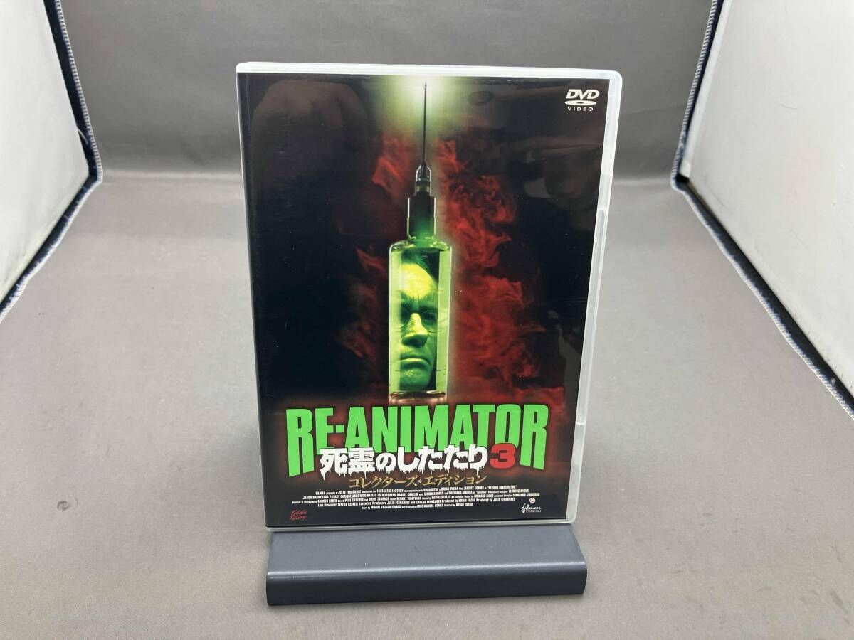 DVD 死霊のしたたり3 コレクタｰズ・エディション RE-ANIMATOR