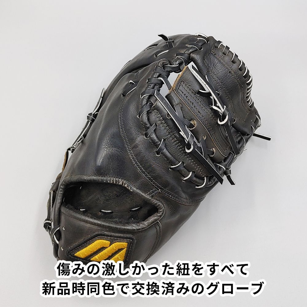 高校野球対応 ミズノ