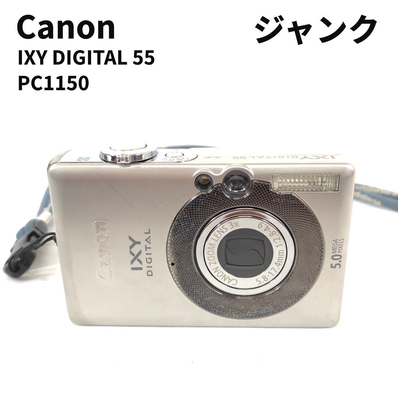 デジカメ Canon IXY DIGITAL 55 PC1150★ジャンク★ Canon キャノン デジタルカメラ IXY DIGITAL55 PC1150 シルバー